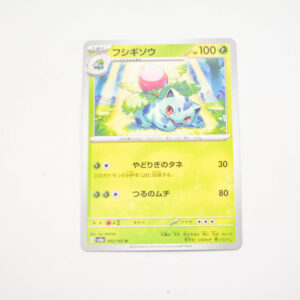 Pokemon - Ivysaur - Karta Pokemon sv2a 002/165 u