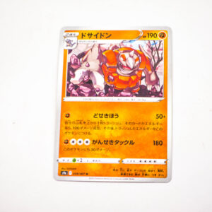 Pokemon - Rhyperior - Karta Pokemon s9a F 039/067 u