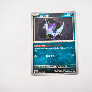 Pokemon - Zubat - Karta Pokemon G v2a 041/z65 c