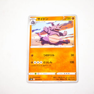 Pokemon - Rhydon - Karta Pokemon s9a F 038/067 u