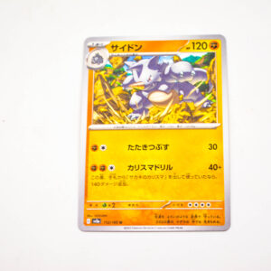 Pokemon - Rhydon - Karta Pokemon G sv2a 112/165 u