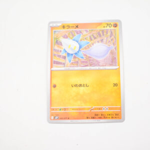 Pokemon - Glimmet - Karta Pokemon G sv2P 043/071 c