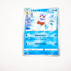 Pokemon - Froslass - Karta Pokemon s12 F 021/098 u