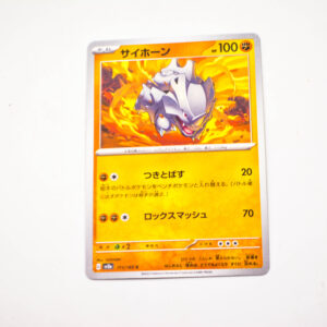 Pokemon - Rhyhorn - Karta Pokemon G sv2a 111/165 u