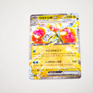 Pokemon - Wugtrio EX - Karta Pokemon H sv5K 025/071 RR