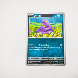 Pokemon - Ekans - Karta Pokemon G sv2a023/165 c