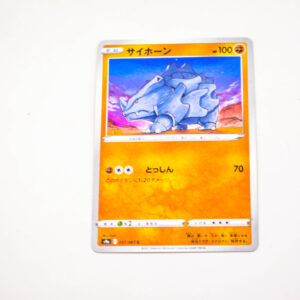 Pokemon - Rhyhorn - Karta Pokemon s9a F 037/067 c