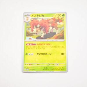 Pokemon - Sawsbuck - Karta Pokemon H sv5M 009/071 u Autumn Form