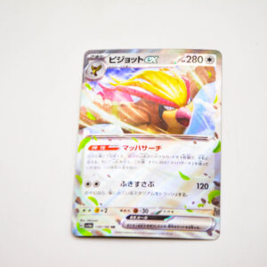 Pokemon - Pidgeot ex- Karta Pokemon G sv4a 139/190 RR