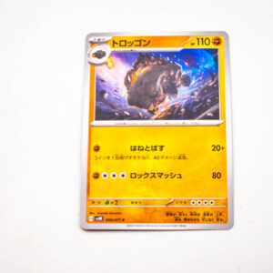 Pokemon - Carkol - Karta Pokemon H sv5K 040/071 c