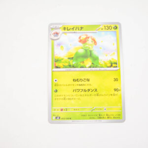 Pokemon - Bellossom - Karta Pokemon G sv3 003/108 u