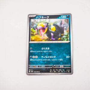 Pokemon - Seviper - Karta Pokemon G sv15 053/078 c