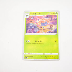 Pokemon - Gloom - Karta Pokemon s9a F 002/067 C
