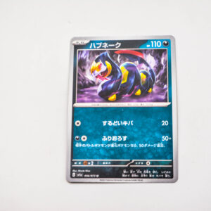 Pokemon - Seviper - Karta Pokemon G sv1a 056/073 U
