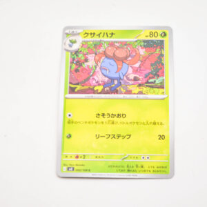 Pokemon - Gloom - Karta Pokemon g SV3 002/108 c