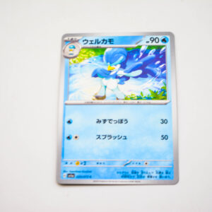 Pokemon - Quaxwell - Karta Pokemon G sv1a 029/073 c