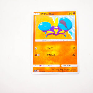 Pokemon - Crabrawler - Karta Pokemon sm11a C 036/064 c
