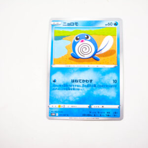 Pokemon - Poliwag - Karta Pokemon ss10D F 011/067 c