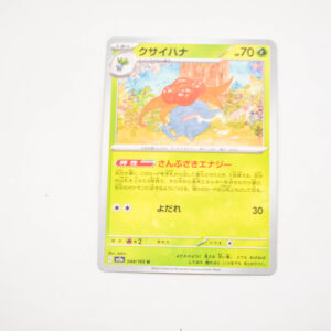 Pokemon - Gloom - Karta Pokemon G sv2a 044/165 u