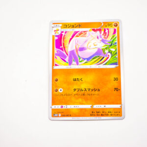 Pokemon - Mienshao - Karta Pokemon s10D F 038/067 c