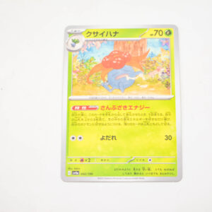 Pokemon - Gloom - Karta Pokemon G sv4a 002/190