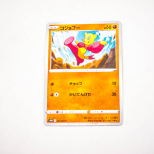Pokemon - Mienfoo - Karta Pokemon s10D F 037/067 c