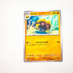 Pokemon - Kabuto - Karta Pokemon G sv2a 140/165 u