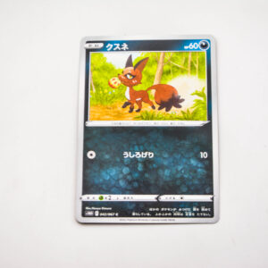 Pokemon - Nickit - Karta Pokemon s10D F 042/067 c