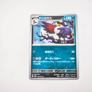 Pokemon - Honchkrow - Karta Pokemon C sv2P 046/071 u