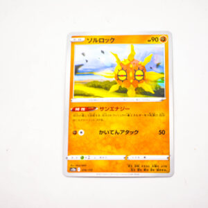 Pokemon - Solrock - Karta Pokemon s12a F 074/172