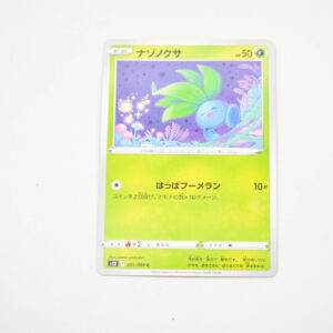 Pokemon - Oddish - Karta Pokemon s9a F 001/067