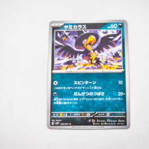 Pokemon - Murkrow - Karta Pokemon G sv2P 045/071 c