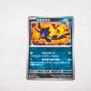 Pokemon - Murkrow - Karta Pokemon G sv4a 118/190 reverse holo shiny