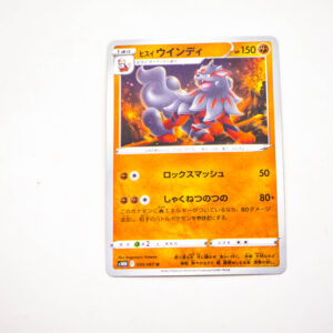 Pokemon - Hisuian Arcanine - Karta Pokemon s10D F 030/067 u