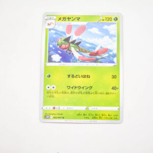 Pokemon - Yanmega - Karta Pokemon s10D F  002/067 u