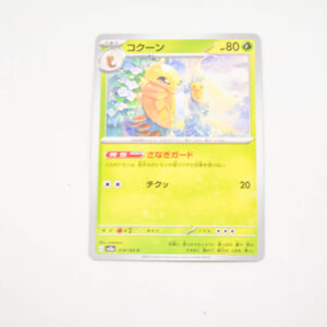 Pokemon - Kakuna - Karta Pokemon G sv2a 014/165 c