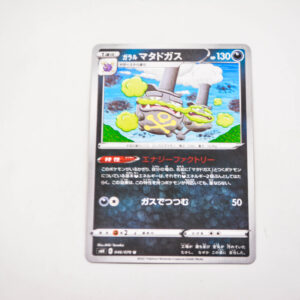 Pokemon - Galarian Weezing - Karta Pokemon s6K E 046/070 u