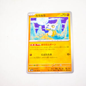 Pokemon - Cubone - Karta Pokemon G sv2a 104/165 c