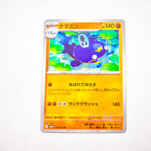 Pokemon - Whiscash - Karta Pokemon G sv2D 039/071 u