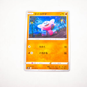 Pokemon - Stufful - Karta Pokemon s7R E 040/067 c
