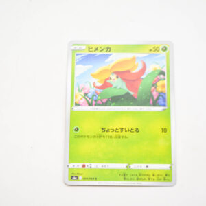 Pokemon - Gossifleur - Karta Pokemon s6a E 009/069 c