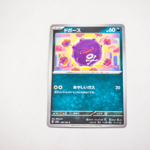 Pokemon - Koffing - Karta Pokemon G sv2a 109/165 c