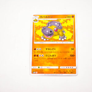 Pokemon - Hippowdon - Karta Pokemon sm5M B 039/066 u