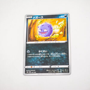 Pokemon - Koffing - Karta Pokemon s4a D 104/190