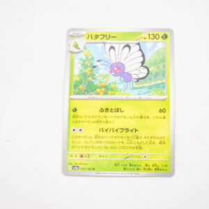 Pokemon - Butterfree - Karta Pokemon sv2a 012/165 u