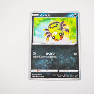 Pokemon - Spinarak - Karta Pokemon s10D F 039/067
