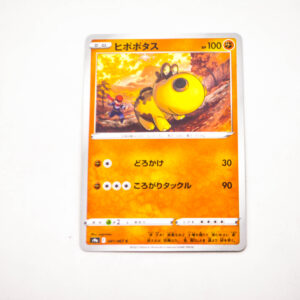 Pokemon - Hippopotas - Karta Pokemon s9a F 041/067 c