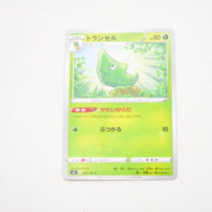 Pokemon - Metapod - Karta Pokemon s8 E 002/100 c