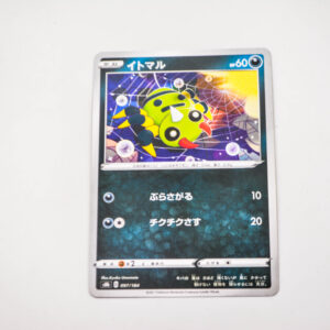 Pokemon - Spinarak - Karta Pokemon s8b D 097/184