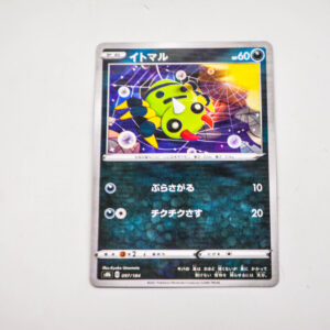 Pokemon - Spinarak - Karta Pokemon s8b D 097/184 holo